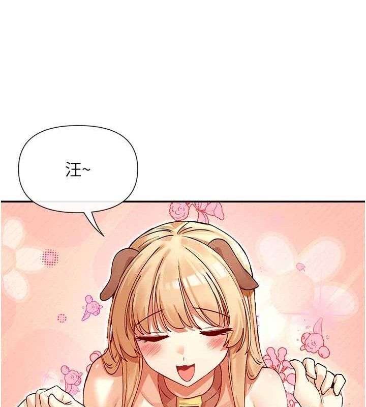 第37话-小母狗涵英♥ - 第52.jpg页