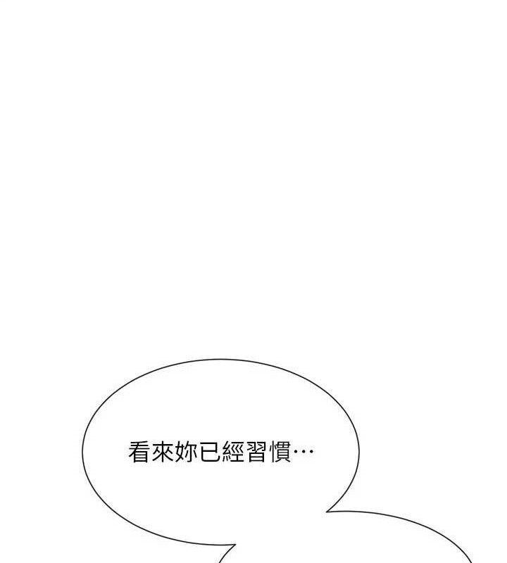 第37话-小母狗涵英♥ - 第54.jpg页