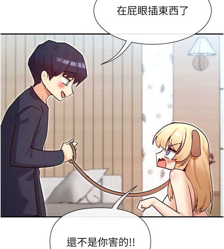 第37话-小母狗涵英♥ - 第55.jpg页