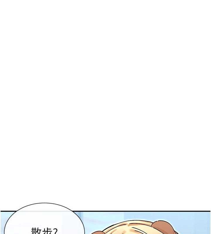 第37话-小母狗涵英♥ - 第65.jpg页