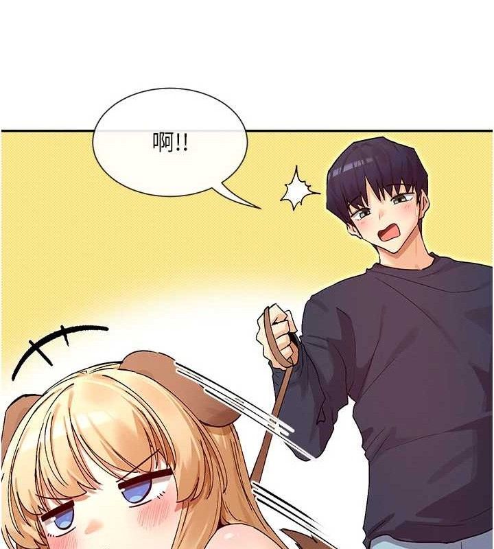 第37话-小母狗涵英♥ - 第68.jpg页