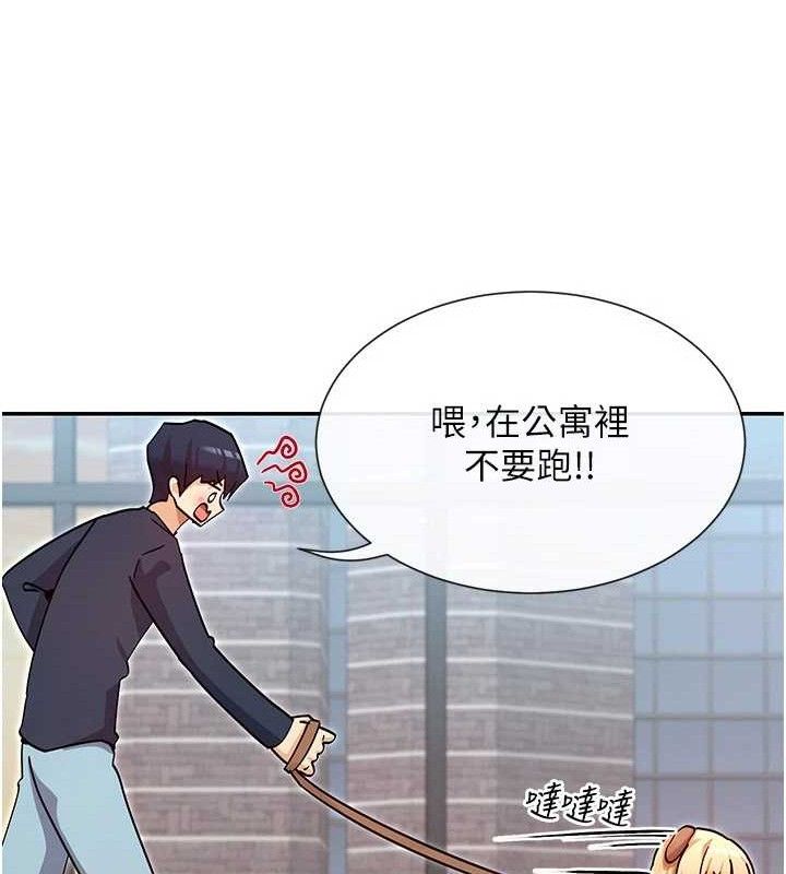 第37话-小母狗涵英♥ - 第70.jpg页