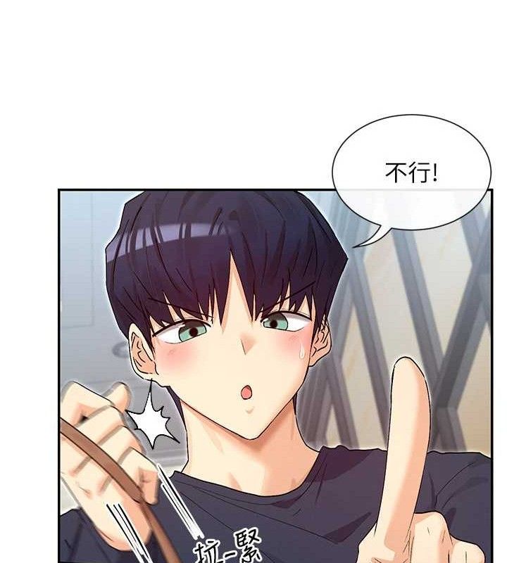 第37话-小母狗涵英♥ - 第72.jpg页