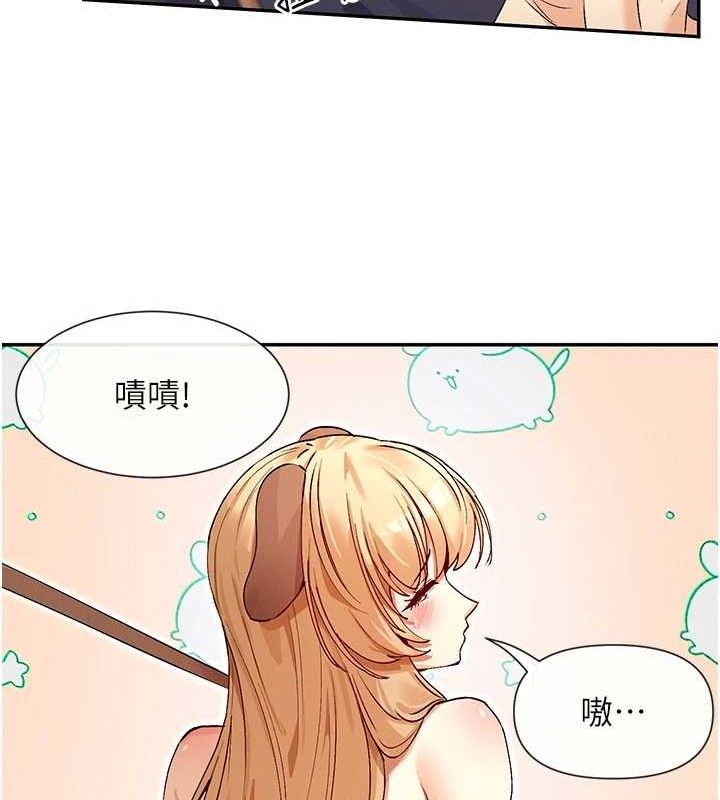 第37话-小母狗涵英♥ - 第73.jpg页
