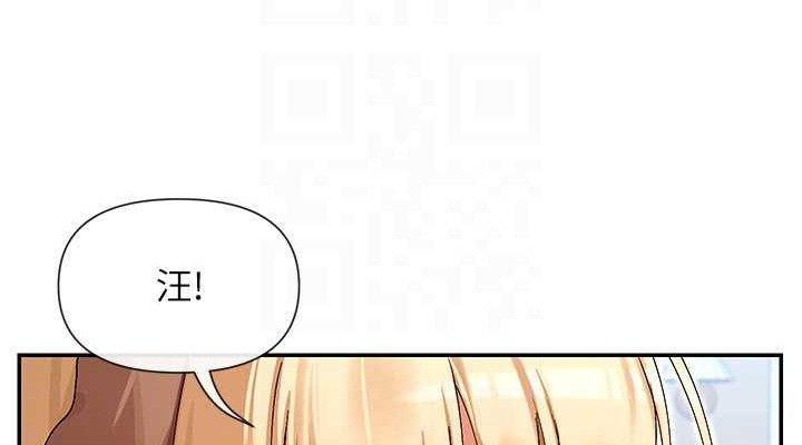第37话-小母狗涵英♥ - 第76.jpg页