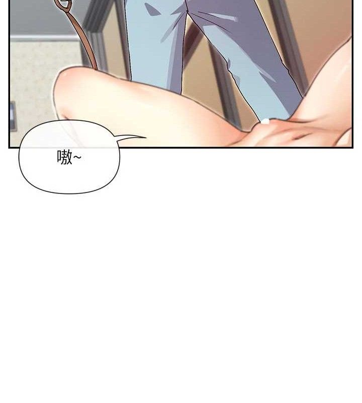 第37话-小母狗涵英♥ - 第84.jpg页