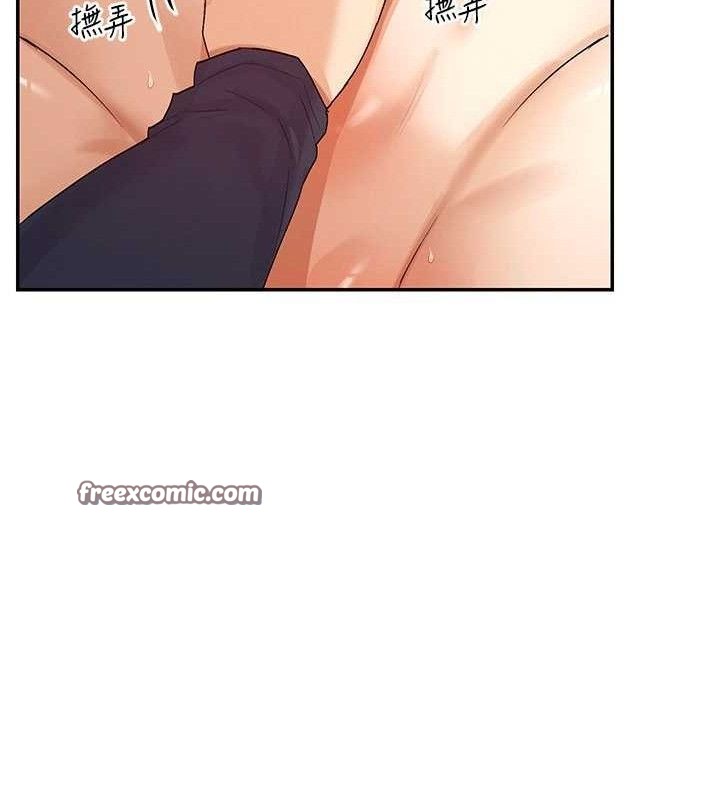 第37话-小母狗涵英♥ - 第90.jpg页