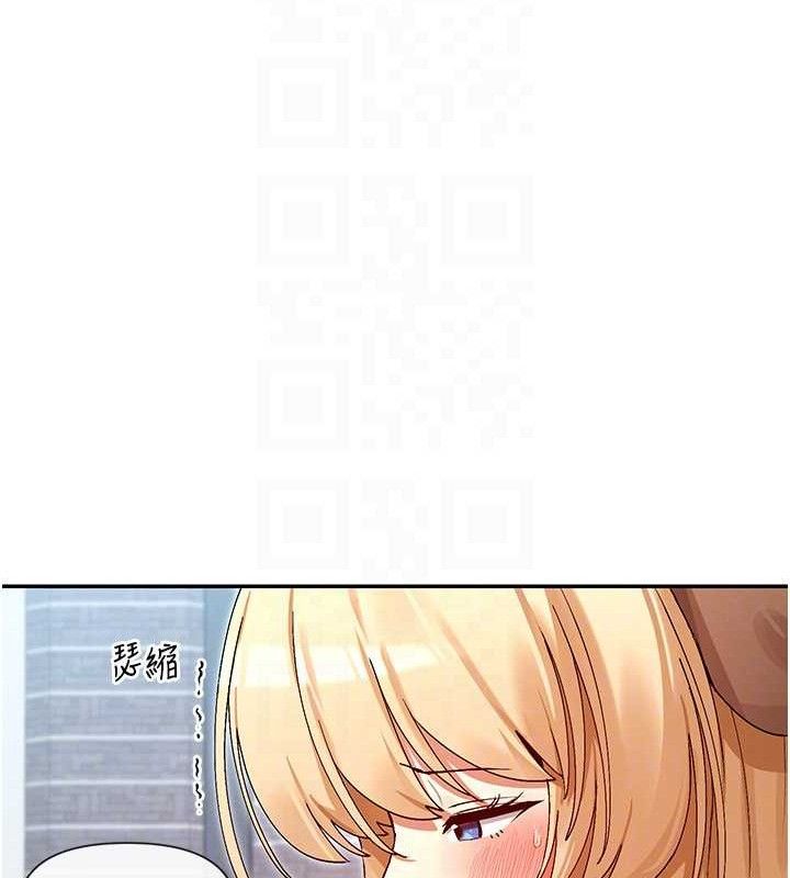 第37话-小母狗涵英♥ - 第93.jpg页