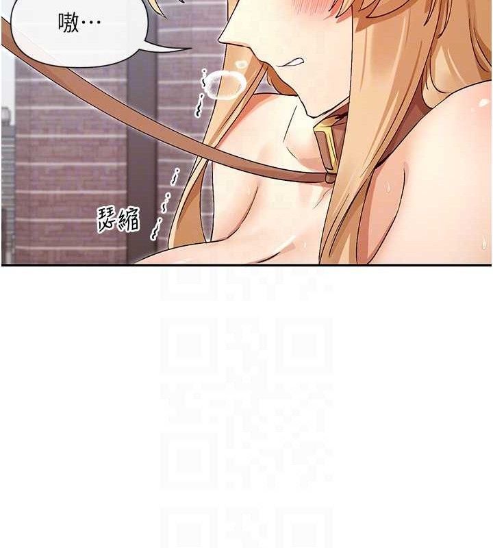 第37话-小母狗涵英♥ - 第94.jpg页