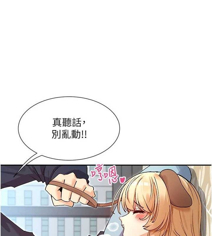 第37话-小母狗涵英♥ - 第101.jpg页