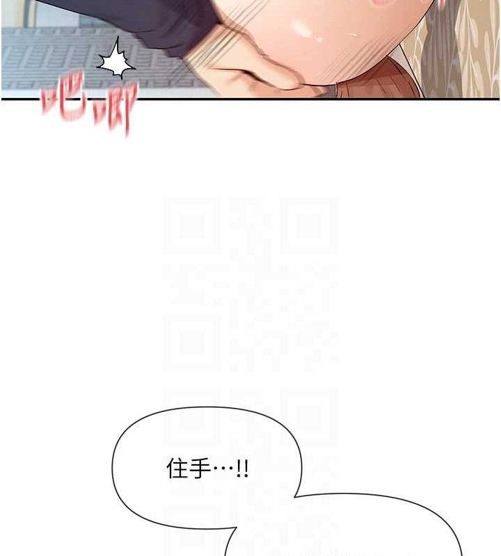 第37话-小母狗涵英♥ - 第103.jpg页