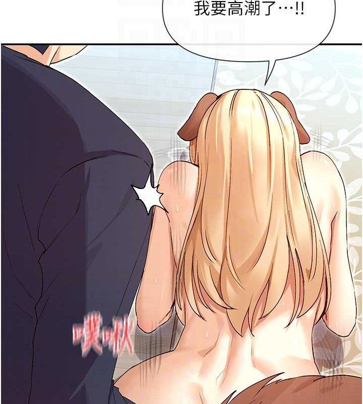 第37话-小母狗涵英♥ - 第104.jpg页