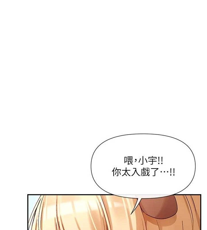 第37话-小母狗涵英♥ - 第112.jpg页