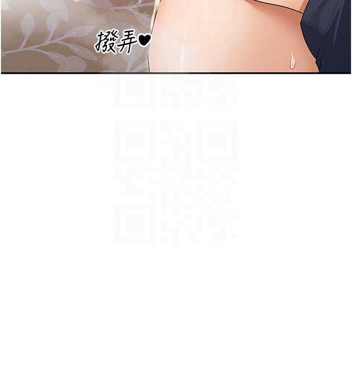 第37话-小母狗涵英♥ - 第116.jpg页