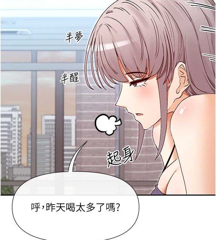 第37话-小母狗涵英♥ - 第121.jpg页