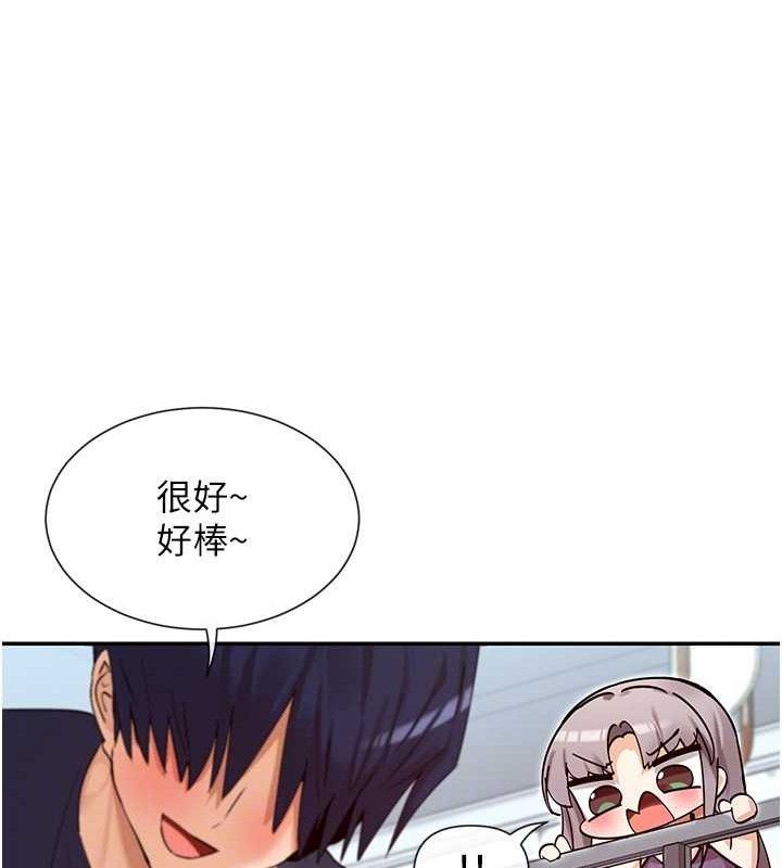 第37话-小母狗涵英♥ - 第128.jpg页
