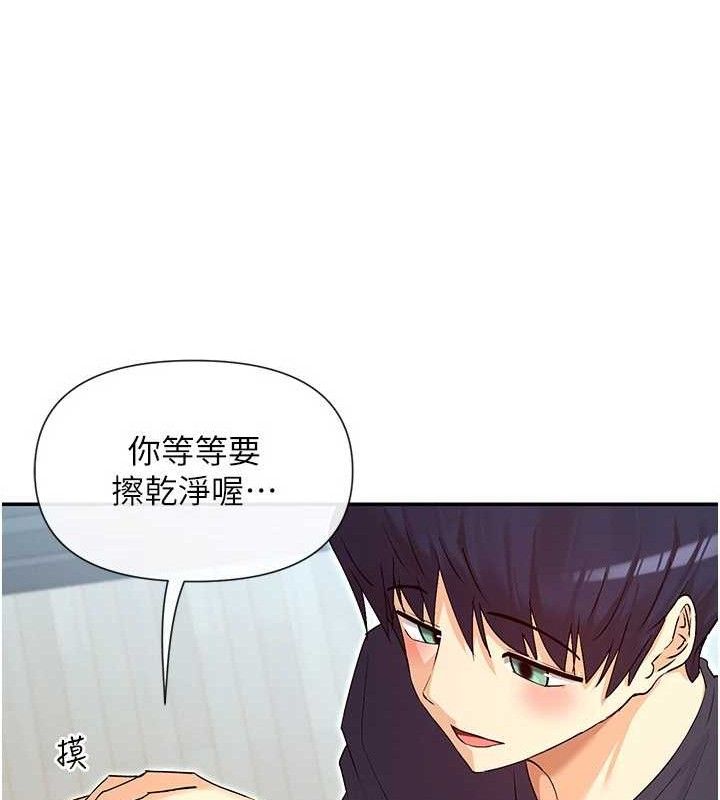第37话-小母狗涵英♥ - 第133.jpg页