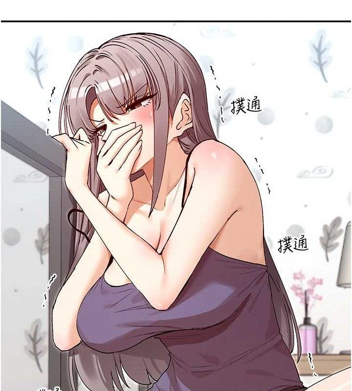 第37话-小母狗涵英♥ - 第140.jpg页