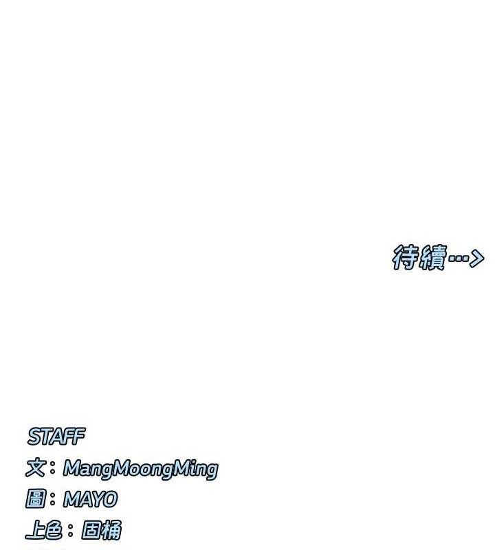 第37话-小母狗涵英♥ - 第142.jpg页