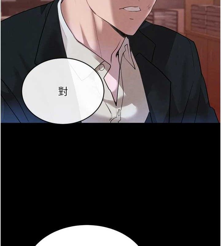 第34话-用催情药强迫乱交 - 第7.jpg页