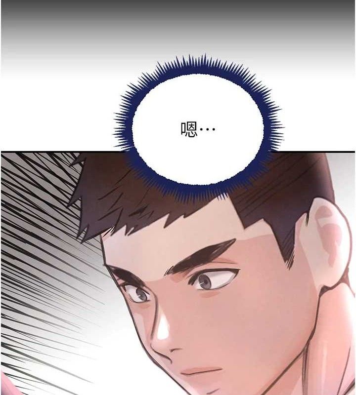 第34话-用催情药强迫乱交 - 第10.jpg页