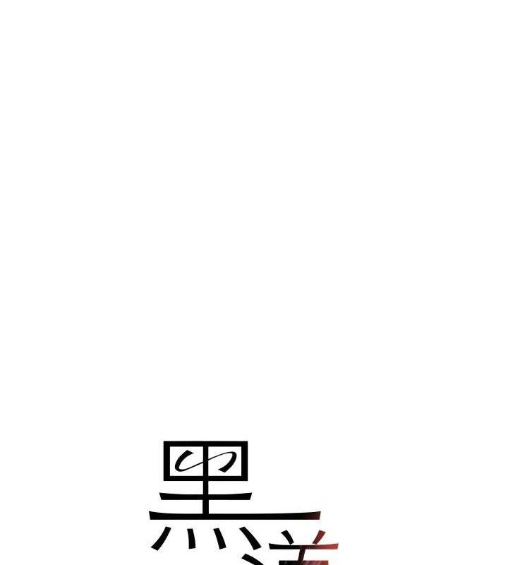 第34话-用催情药强迫乱交 - 第12.jpg页