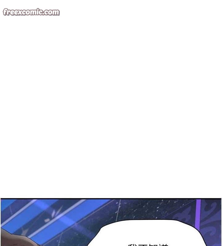 第34话-用催情药强迫乱交 - 第14.jpg页