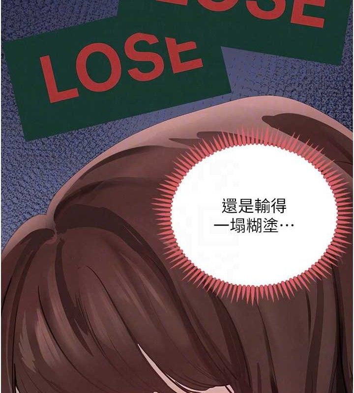 第34话-用催情药强迫乱交 - 第20.jpg页