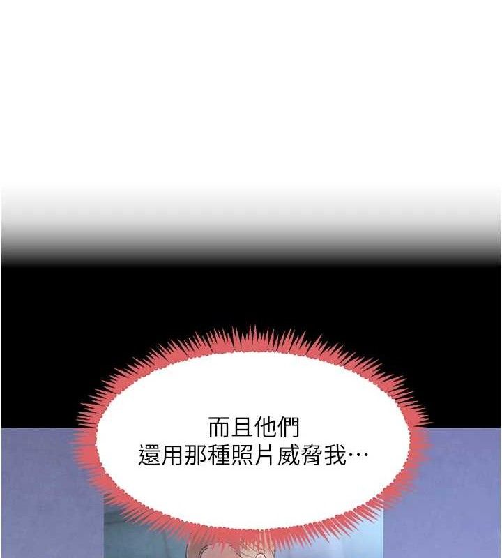 第34话-用催情药强迫乱交 - 第22.jpg页