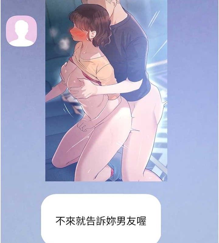 第34话-用催情药强迫乱交 - 第23.jpg页