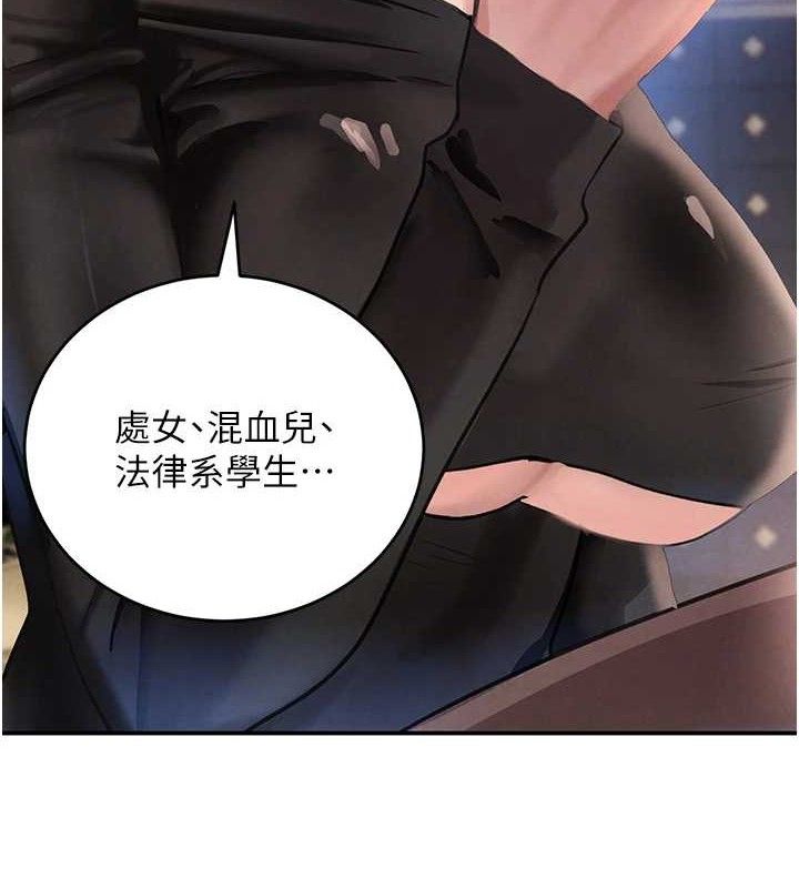 第34话-用催情药强迫乱交 - 第26.jpg页