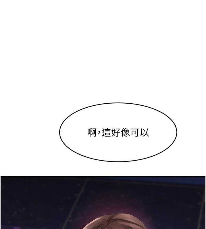 第34话-用催情药强迫乱交 - 第27.jpg页