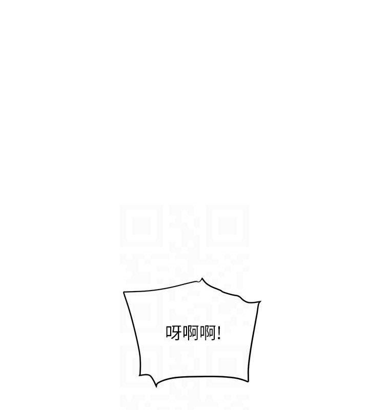第34话-用催情药强迫乱交 - 第30.jpg页
