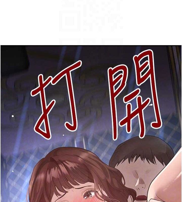 第34话-用催情药强迫乱交 - 第31.jpg页