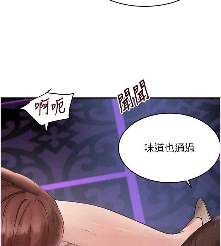 第34话-用催情药强迫乱交 - 第35.jpg页