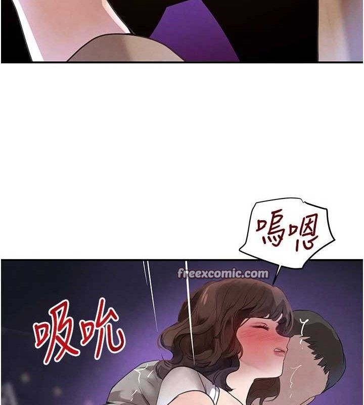 第34话-用催情药强迫乱交 - 第42.jpg页