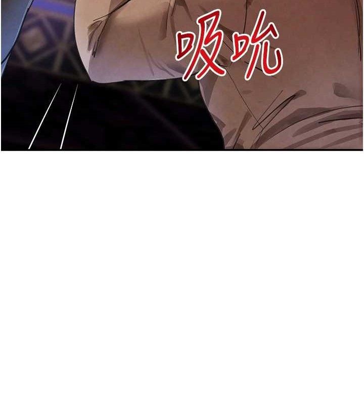 第34话-用催情药强迫乱交 - 第44.jpg页