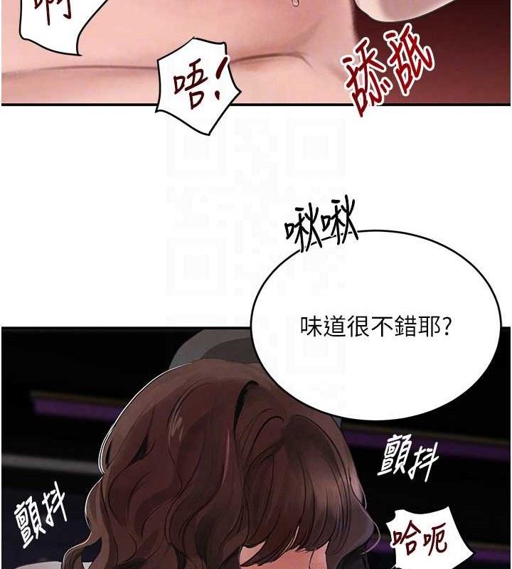 第34话-用催情药强迫乱交 - 第46.jpg页