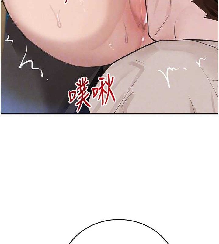 第34话-用催情药强迫乱交 - 第48.jpg页