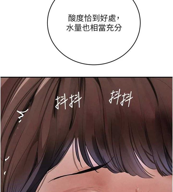 第34话-用催情药强迫乱交 - 第49.jpg页