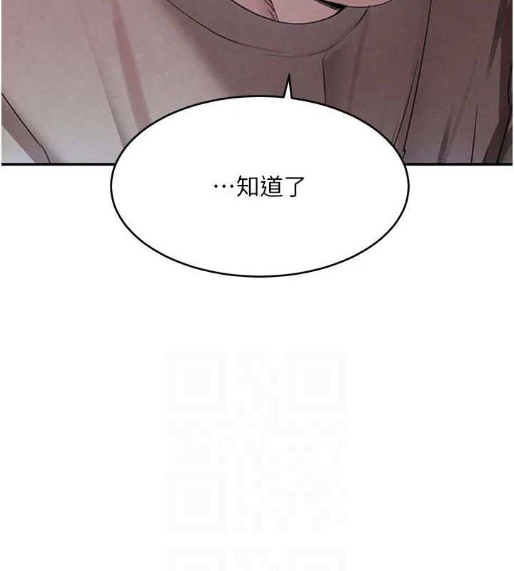 第34话-用催情药强迫乱交 - 第58.jpg页