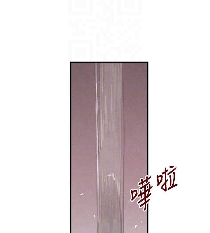 第34话-用催情药强迫乱交 - 第59.jpg页