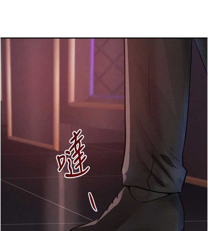 第34话-用催情药强迫乱交 - 第63.jpg页