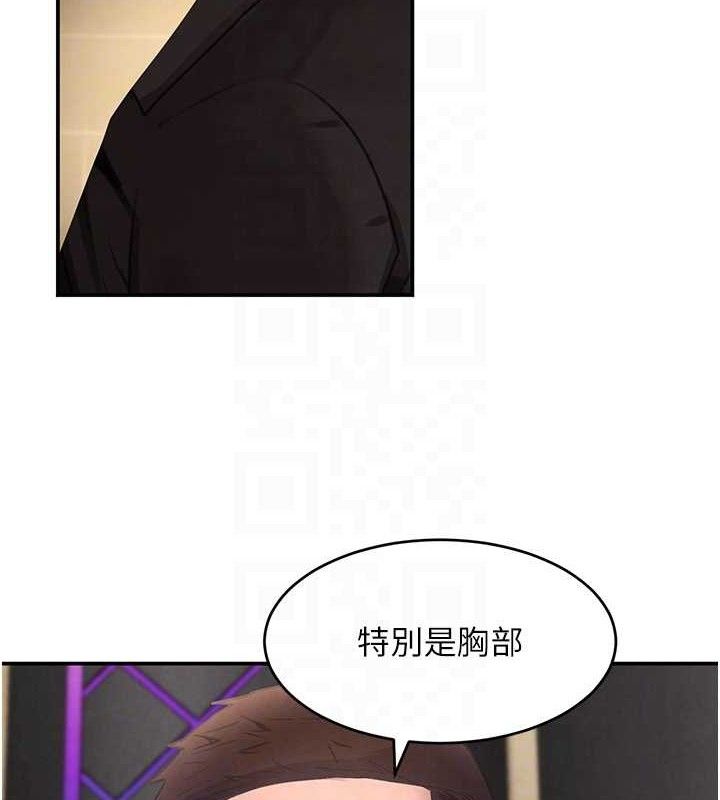 第34话-用催情药强迫乱交 - 第78.jpg页