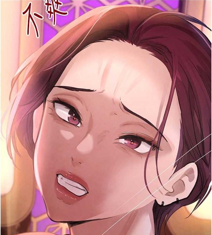 第34话-用催情药强迫乱交 - 第81.jpg页