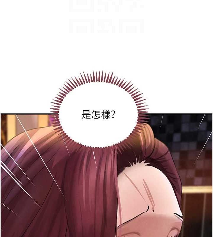 第34话-用催情药强迫乱交 - 第87.jpg页
