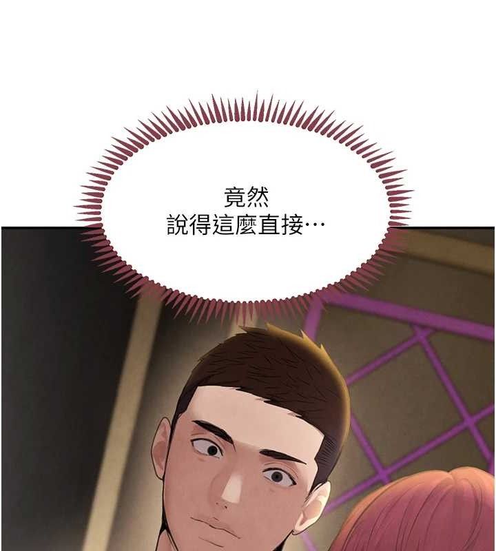 第34话-用催情药强迫乱交 - 第89.jpg页
