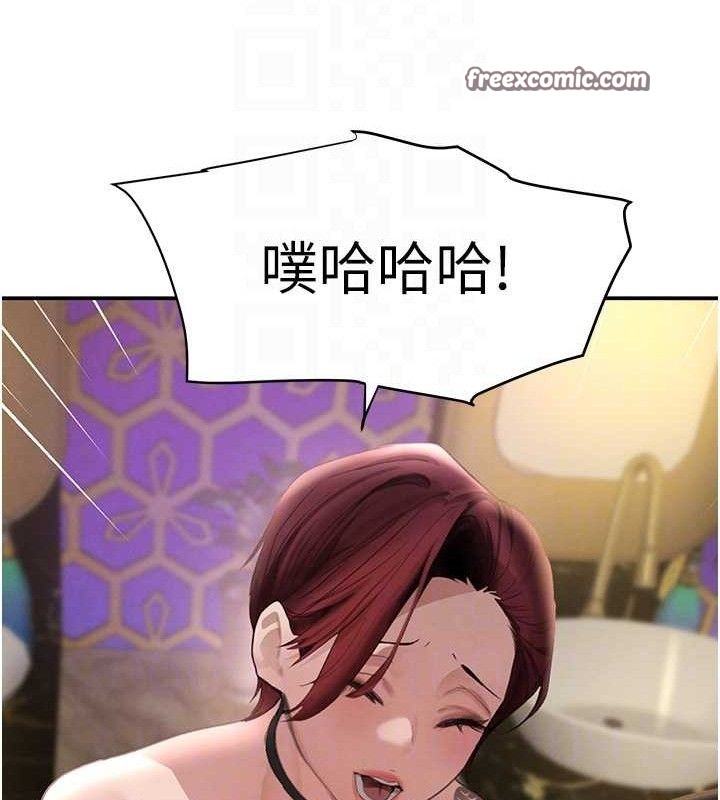 第34话-用催情药强迫乱交 - 第98.jpg页
