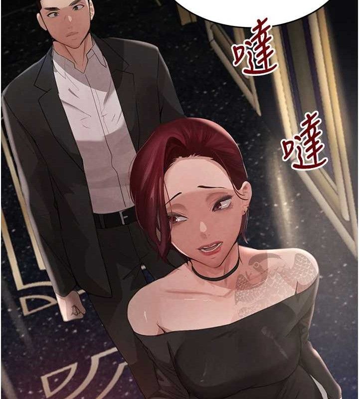 第34话-用催情药强迫乱交 - 第101.jpg页