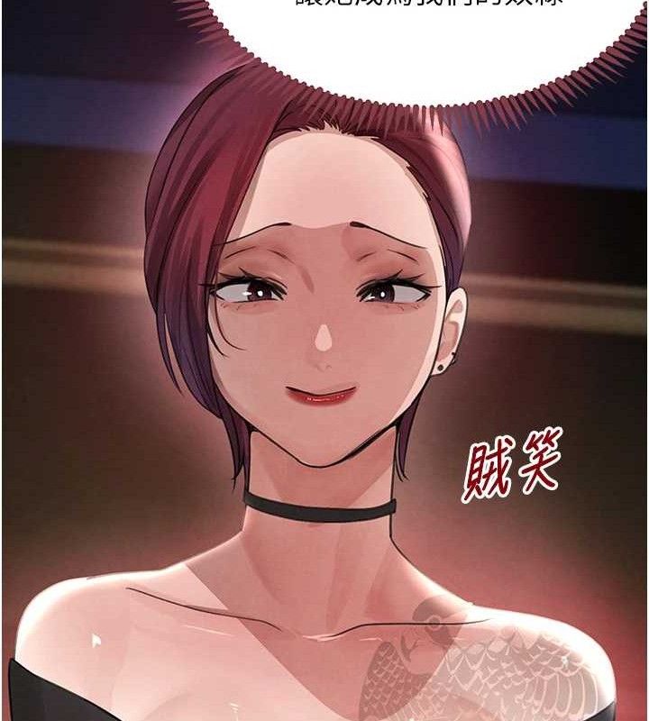 第34话-用催情药强迫乱交 - 第103.jpg页